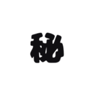 一言暗い感情（個別スタンプ：20）