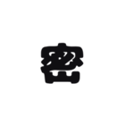 一言暗い感情（個別スタンプ：21）