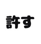 一言暗い感情（個別スタンプ：23）