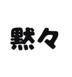 一言暗い感情（個別スタンプ：27）