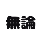 一言暗い感情（個別スタンプ：29）