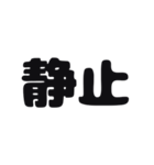 一言暗い感情（個別スタンプ：31）