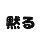 一言暗い感情（個別スタンプ：32）