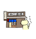 ねこさんたちの酔っぱらいパック（個別スタンプ：26）