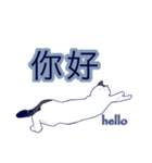 ネッコネコ台湾語2（個別スタンプ：1）