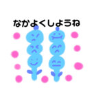 へんてこりんキャラ（個別スタンプ：33）