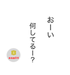 茶烏龍DXスタンプ〜縦読み ver〜（個別スタンプ：1）