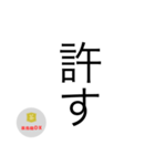 茶烏龍DXスタンプ〜縦読み ver〜（個別スタンプ：2）