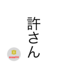 茶烏龍DXスタンプ〜縦読み ver〜（個別スタンプ：3）