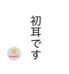 茶烏龍DXスタンプ〜縦読み ver〜（個別スタンプ：4）