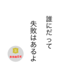 茶烏龍DXスタンプ〜縦読み ver〜（個別スタンプ：5）