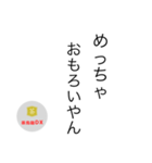 茶烏龍DXスタンプ〜縦読み ver〜（個別スタンプ：7）