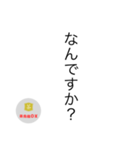 茶烏龍DXスタンプ〜縦読み ver〜（個別スタンプ：9）