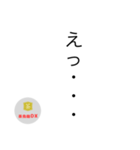 茶烏龍DXスタンプ〜縦読み ver〜（個別スタンプ：10）