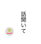 茶烏龍DXスタンプ〜縦読み ver〜（個別スタンプ：11）