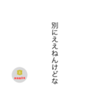茶烏龍DXスタンプ〜縦読み ver〜（個別スタンプ：12）