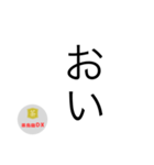 茶烏龍DXスタンプ〜縦読み ver〜（個別スタンプ：13）