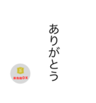 茶烏龍DXスタンプ〜縦読み ver〜（個別スタンプ：14）