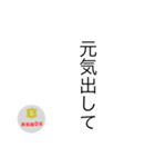 茶烏龍DXスタンプ〜縦読み ver〜（個別スタンプ：16）