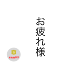 茶烏龍DXスタンプ〜縦読み ver〜（個別スタンプ：17）