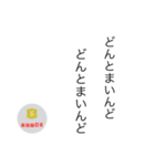 茶烏龍DXスタンプ〜縦読み ver〜（個別スタンプ：18）