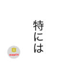 茶烏龍DXスタンプ〜縦読み ver〜（個別スタンプ：19）