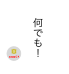 茶烏龍DXスタンプ〜縦読み ver〜（個別スタンプ：20）