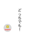 茶烏龍DXスタンプ〜縦読み ver〜（個別スタンプ：21）