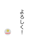 茶烏龍DXスタンプ〜縦読み ver〜（個別スタンプ：22）