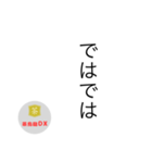 茶烏龍DXスタンプ〜縦読み ver〜（個別スタンプ：23）