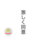 茶烏龍DXスタンプ〜縦読み ver〜（個別スタンプ：24）