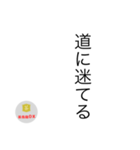 茶烏龍DXスタンプ〜縦読み ver〜（個別スタンプ：25）