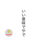 茶烏龍DXスタンプ〜縦読み ver〜（個別スタンプ：26）