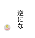 茶烏龍DXスタンプ〜縦読み ver〜（個別スタンプ：27）