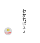 茶烏龍DXスタンプ〜縦読み ver〜（個別スタンプ：28）