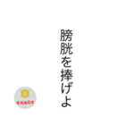 茶烏龍DXスタンプ〜縦読み ver〜（個別スタンプ：29）