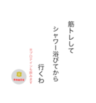 茶烏龍DXスタンプ〜縦読み ver〜（個別スタンプ：30）