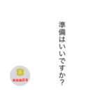茶烏龍DXスタンプ〜縦読み ver〜（個別スタンプ：34）