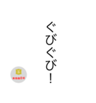 茶烏龍DXスタンプ〜縦読み ver〜（個別スタンプ：35）