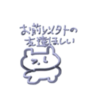 _poko（個別スタンプ：9）