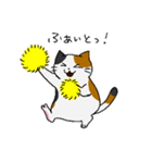 もちねこたち（個別スタンプ：22）