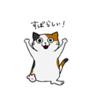 もちねこたち（個別スタンプ：23）