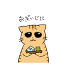 もちねこたち（個別スタンプ：33）