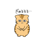 もちねこたち（個別スタンプ：36）