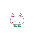 白いねこ.ねこ丸（個別スタンプ：6）