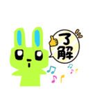 カラフルウサギの挨拶（個別スタンプ：4）