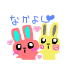 カラフルウサギの挨拶（個別スタンプ：6）