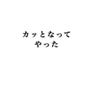 【言い訳】いろんな言い訳（個別スタンプ：8）