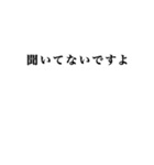 【言い訳】いろんな言い訳（個別スタンプ：9）
