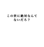 【言い訳】いろんな言い訳（個別スタンプ：12）